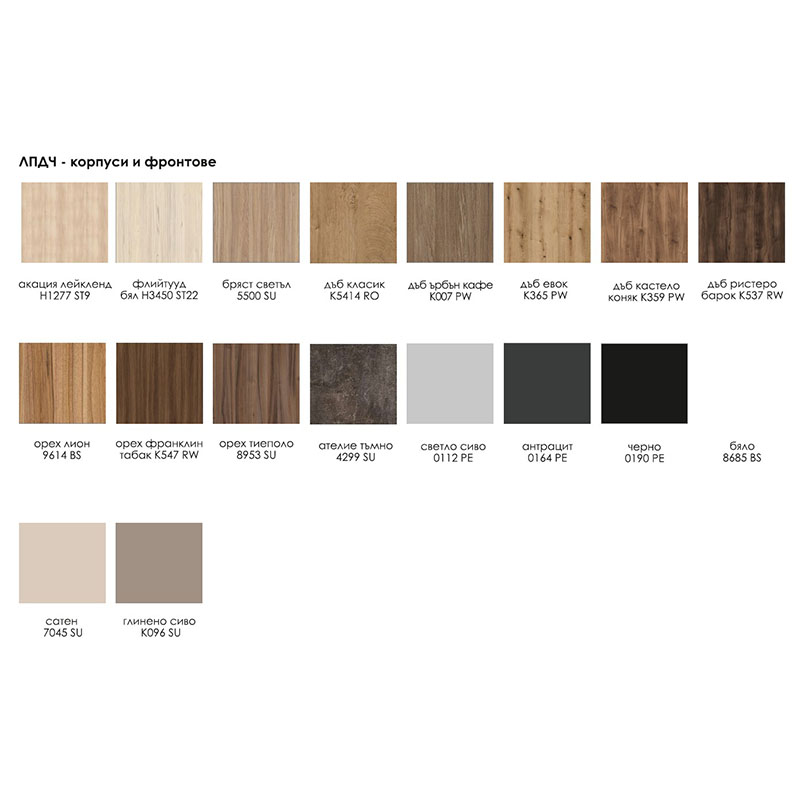 Двойно оперативно офис бюро с челен панел Ариа