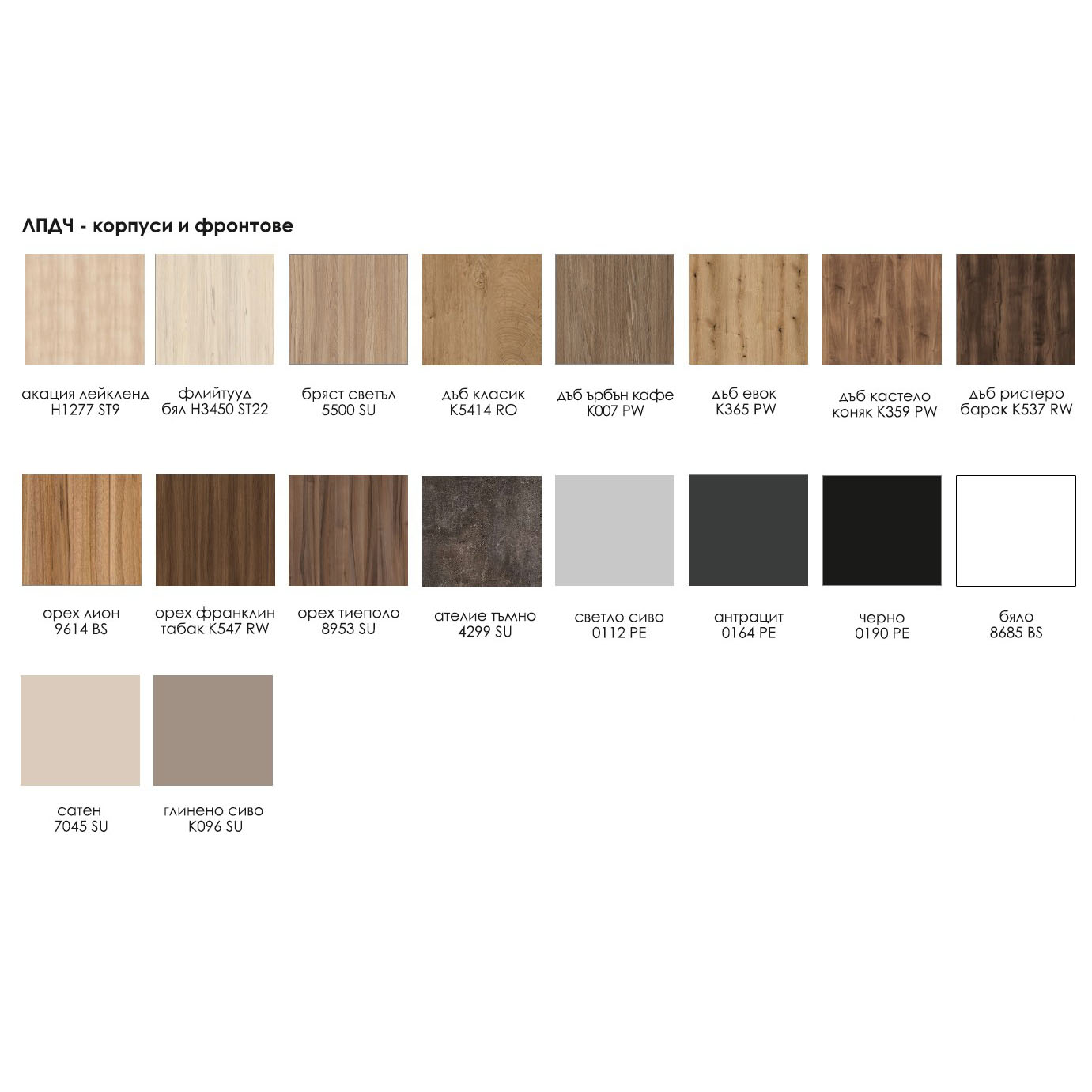 Заседателна маса Драги Ариа