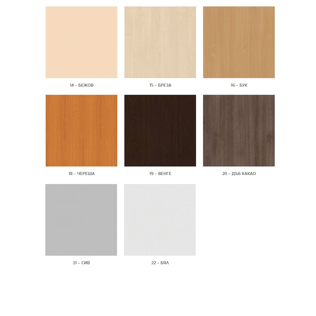 Гардероб G2 42/58/162h см