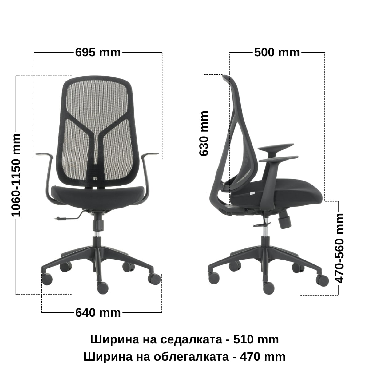 Офис стол Omega червен