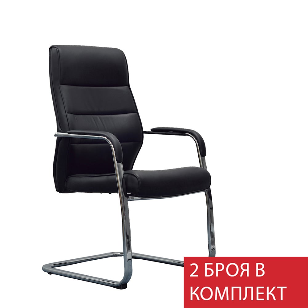 2 броя Посетителски стол - RFG Itaca M черен